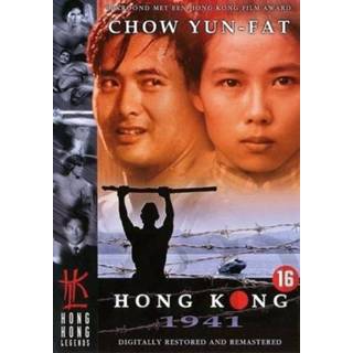 👉 Hong Kong 1941, (DVD). MOVIE, DVDNL