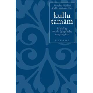 👉 Mannen Kullu Tamam Druk Met Audio - Manfred Woidich, Rabha Heinen Nasr (ISBN: 9789054601906) 9789054601906