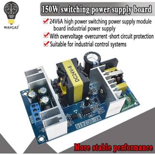 👉 Power supply Module AC 110V 220V to DC 24V 6A AC-DC Switching Board Promotion