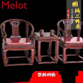 👉 Armstoel Solid Wood Chair Chinese Style Ming Qing Retro Rosewood-like Classical Antique Reproduction Furniture Armchair Palace