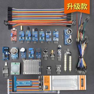 👉 Breadboard U30 24 in1 sensor kit for Arduino, raspberry pi 4 with GPIO Board, Distance module and