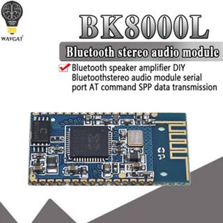 Audio module Bluetooth Stereo Transmission BK8000L AT Commands SPP Speaker Amplifier DIY