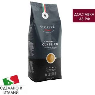 👉 Espresso apparaat Coffee beans o'ccaffe Classico, 1 kg