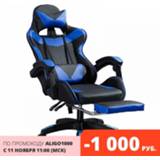 👉 Game stoel WCG Gaming Chair with Footrest Lift Up High Quality Ergonomic Computer Home Furniture