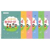 Copybook kinderen 3D Groove Kids Chinese Practice Handwriting Phonics Reused Beginners Numerals Drawing Children Math Quaderno