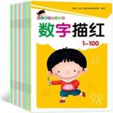 👉 Copybook kinderen 20 Book / Set Kids Chinese characters hanzi pinyin match exercise order Radicals workbook for children