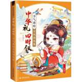 👉 Pencil Chinese Ceremony Solar Terms Series Coloring Book Cartoon Ancient Beauty Color Line Drawing