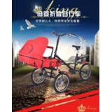 👉 Bike baby's Tagas easy folding mother and child stroller tricycle, parent 2 baby
