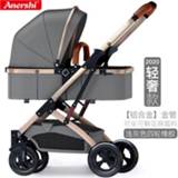 👉 Trolley baby's Light Baby Stroller 2 in 1 Folding Simple Children's Can Sit Reclining High Landscape Cart Russia Free Shipping