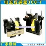 👉 Inverter Welding Machine Current Transformer UU10.5 300:1E25 Detection All Copper Accessories