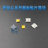 👉 Switch ALPS Mouse Micro SMD Button For logitech MX518 G400 G502 G9X G500 G500S G7 G700 G700S G900 G903 anywhere DPI Wheel