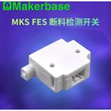 👉 Monitor Makerbase MKS FES 3D Printer Parts Material detection module for 1.75mm filament detecting sensor Mechanical