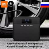 👉 Compressor Car air Xiaomi 70mai Lite electric pump