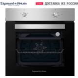 👉 Oven zilver Bulit-in Ovens Zigmund & Shtain E 136 S Home Appliances Major Kitchen Built-in Silver Electric