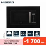 👉 Built-in microwave HIBERG VM 6502 B embedded microwave oven