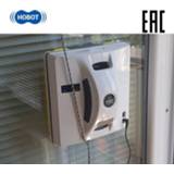 👉 Afstandsbediening Hobot 268 Household Windows Cleaner Robot Window Cleaning Vacuum Wiper Wet Dry Remote Control Electric New Year 11.11