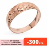 👉 Goud Gold ring SUNLIGHT