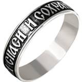 👉 Zilver Orthodox ring 