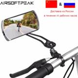 👉 Bike One pair Bicycle Rear View Mirror Cycling Accessories Wide Range Handlebar Side Safety Flexible Rearview Mirrors