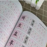👉 Copybook Free Gift Concave Korean First Learning Language Magic Writing Paste Calligraphy Books Kid Educational Word Handwriting