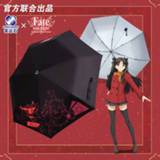 👉 Parasol vrouwen mannen [Fate Stay night]Anime Folding Umbrella FSN FGO Rain Women Anti UV Manga Role Tohsaka Rin Archer Saber Cosplay Gift