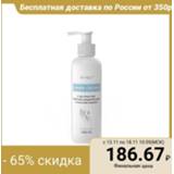 👉 Hand crème Milv cream with seaweed extract and coconut oil, 200 ml 4862847