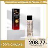 👉 Toner goud Face with hyaluronic acid and gold particles, 200 ml 4700012