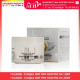 👉 Dagcreme Creams Eveline 3087111 Улыбка радуги ulybka radugi r-ulybka smile rainbow косметика Beauty Health Skin Care Face moisturizing cream night day lotion