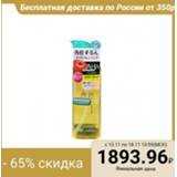 👉 Make-up remover AHA Basic Hydrophilic Makeup Oil with Fruit Acids, 145 ml 4019629