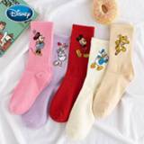 👉 Sock meisjes Disney Girl cartoon sweet and cute solid color Mickey Minnie Dais Donald Duck cotton sweat-absorbent tube socks sports