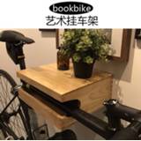 👉 Bike Bookbike in solid wood of the bicycle crematorium wall parking road mounting to