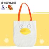 👉 Schoudertas vrouwen mannen [Gintama] Anime Elizabeth Bag Shoulder Bags For Women Manga Role Gintoki Kagura Sadaharu Action figure Cosplay Gift