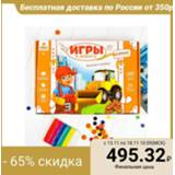 👉 Pencil Developing set for creativity 