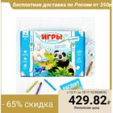 👉 Pencil Developing set for creativity 