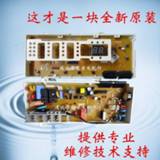 👉 Moederbord For Samsung WF-C863 Washing machine DC41-00049A motherboard MFS-KTR8NPH-VE Computer board