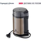 👉 Coffee grinder beige Grinders Zigmund & Shtain Al caffe ZCG-09 Home Appliances Kitchen mill metallic electric