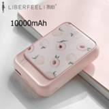 👉 Powerbank Liberfeel Maoxin Mini 10000 mAh Original Design Cute Cartoon Power Bank Fashion Light Weight Type C 2 Input
