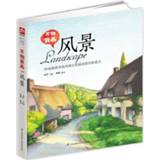 👉 Pencil 208 Page Chinese Colored Landscape Painting Art Book / Color lead introduction Tutorial