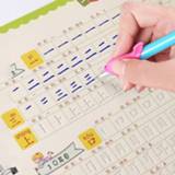 👉 Copybook 4pcs/set First grade Chinese Characters Calligraphy Han Zi Miao Hong 3D Reusable Groove Writing for Beginner