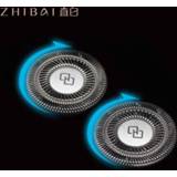 👉 Scheermesje ZHIBAI SL201-2 Shaving Head Cutter Razor Replacement Blade Shaver Heads