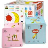 👉 Compact Flash geheugen Preschool Literacy Card 252 Sheets Chinese Characters Pictographic Cards Memory Cognitive for 0-8 Years Old Children