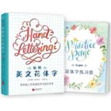 👉 Copybook 1PCS 2020 New Writing Flower English Ornamental Calligraphy Handwritten Round Font Practice Book