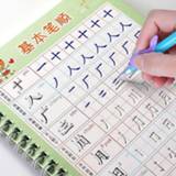 👉 Copybook kinderen Reusable Children 3D For Calligraphy strokes chinese characters Learning Practice Book kids Toys