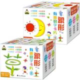 👉 Compact Flash geheugen 2Pcs/set Chinese Characters Pictographic Cards Early Childhood Montessor Reading Educational Paper Toys for Children