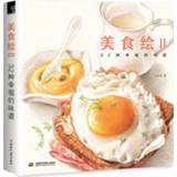 👉 Pencil Color drawing book 32 classic Delicious Food painting textbook Students Tutorial art
