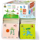 👉 Compact Flash geheugen 2 Sets 1008 Pages Chinese Characters Pictographic Card 1&2 for 0-8 Years Old Babies/Toddlers/Children 8x8cm Learning