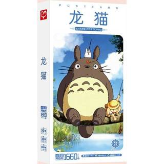 Postkaart My Neighbor Totoro Postcards Anime Post Card Message Gift