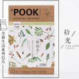 👉 Postkaart 30 Sheets/Set Plant Season Postcard/Greeting Card/Message Card/Birthday Letter Envelope Gift Card