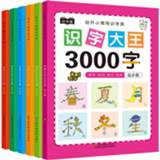 Chino Lote de 6 unidades libros chinos 3000 con personajes uso común, para escuela primaria, educación temprana, te