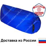 👉 Sofa Inflatable Lamzac Standart standard lamzack convenient portable folding lounger lounge for leisure and travel